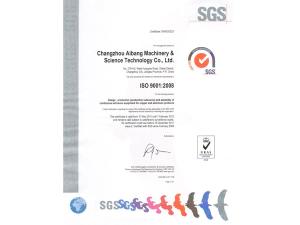 SGS شهادة